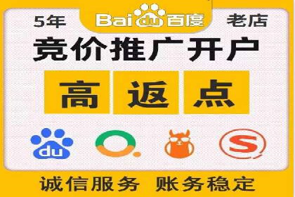 竞价托管代运营：提升广告效果的秘诀