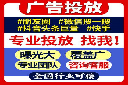 信息流广告投放案例分析：目标受众定位