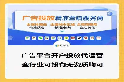 百度竞价托管运营的五大成功案例及策略